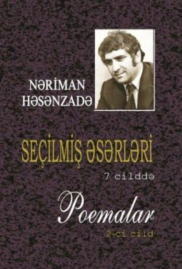 Seçilmiş əsərləri: 7 cilddə, II cild